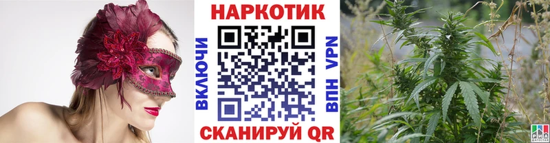 Купить закладку Курган Гашиш COCAIN Alpha PVP МЕФ