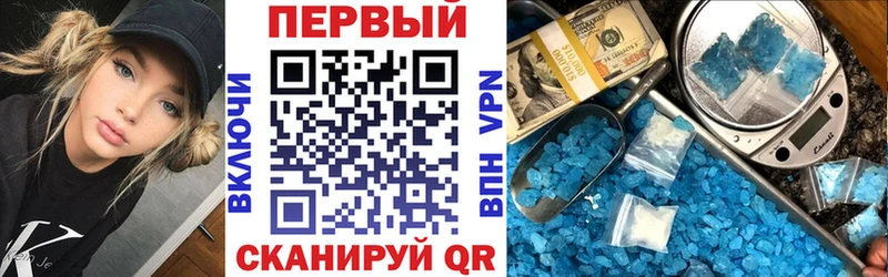 АМФ 97%  omg ссылка  Курган  где можно купить  