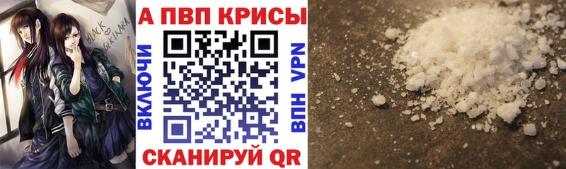 закладка  Курган  А ПВП СК 