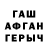 COCAIN Колумбийский Cedric Gall
