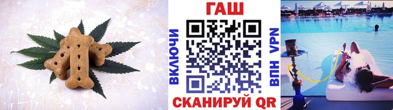 Еда ТГК конопля  Курган 