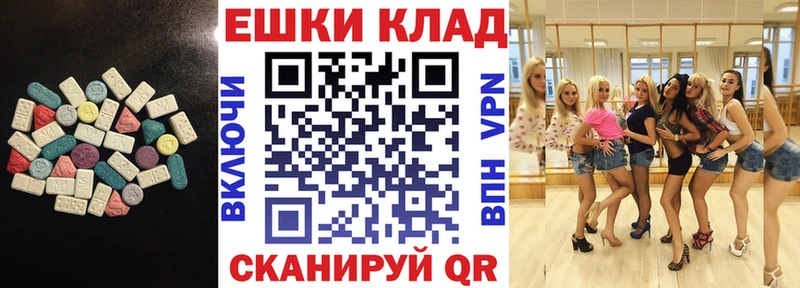 ЭКСТАЗИ TESLA  Курган 
