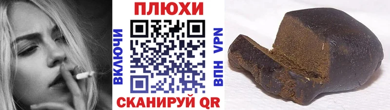Гашиш убойный  Курган 