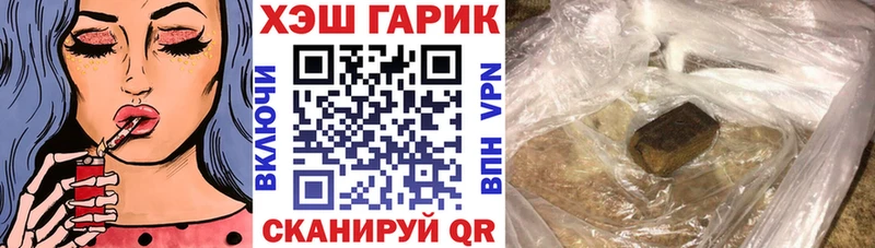 Гашиш AMNESIA HAZE Курган