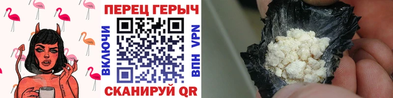 это клад Курган Героин хмурый