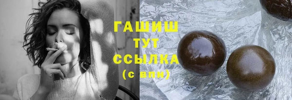 MDMA Арсеньев