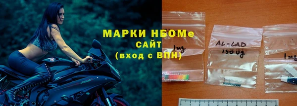 наркотики Армянск
