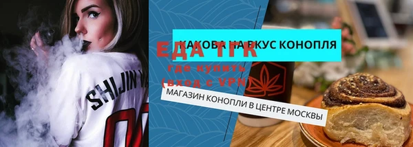 MDMA Арсеньев