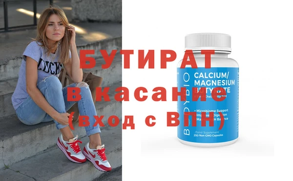 наркотики Армянск