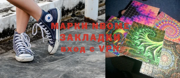 наркотики Армянск