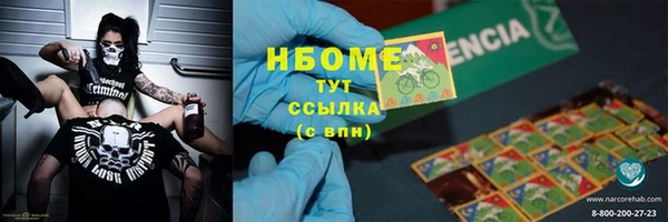 наркотики Армянск