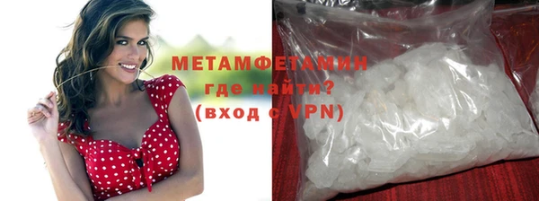 мефедрон VHQ Ступино