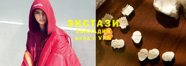 MDMA Арсеньев