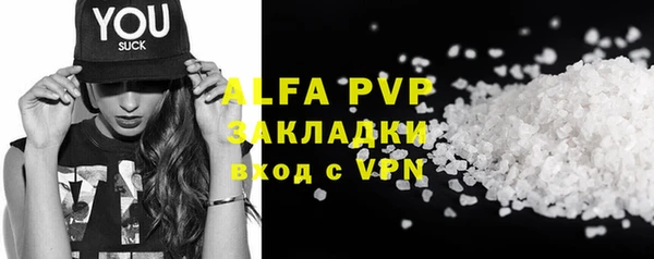 МДПВ Аркадак