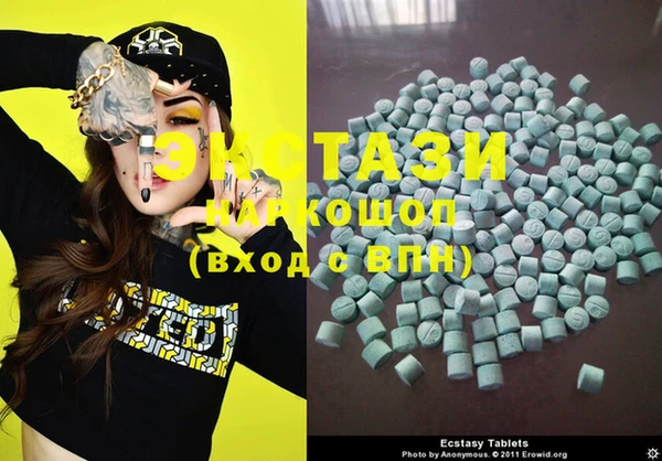 MDMA Арсеньев
