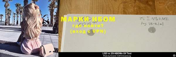 MDMA Арсеньев