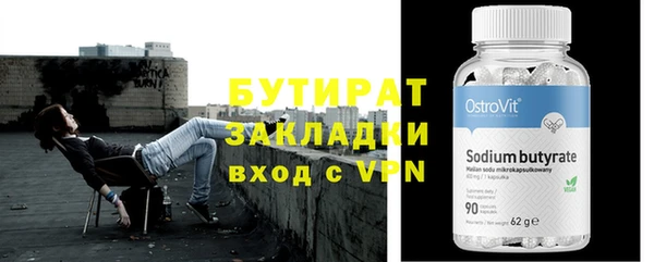 наркотики Армянск