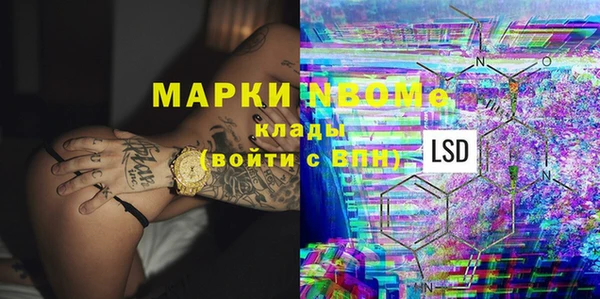 MDMA Арсеньев
