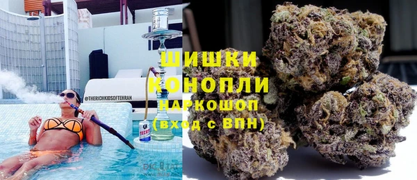 наркотики Армянск