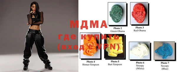 MDMA Арсеньев