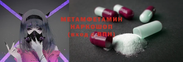 наркотики Армянск