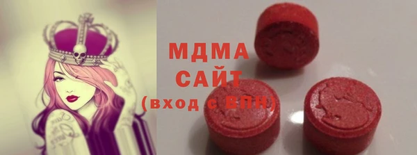 наркотики Армянск