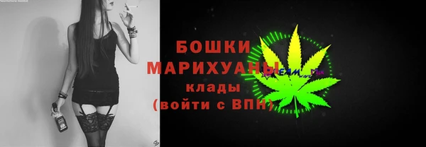 наркотики Армянск