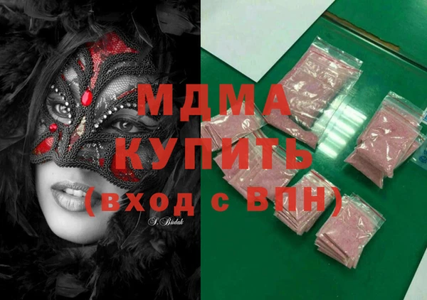 наркотики Армянск