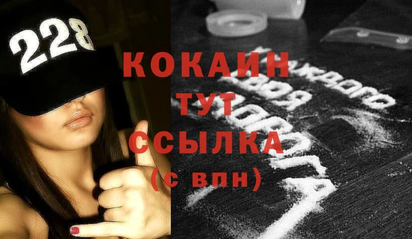 MDMA Арсеньев