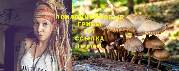 наркотики Армянск