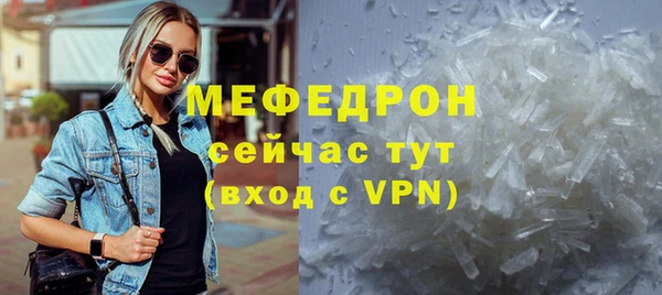 наркотики Армянск