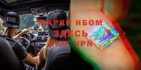 MDMA Арсеньев