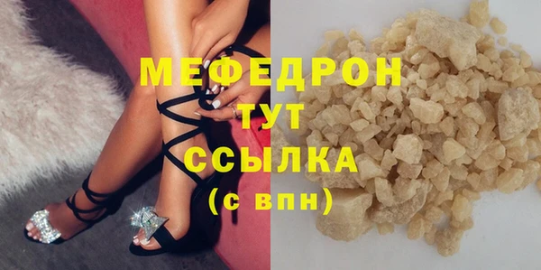МДПВ Аркадак