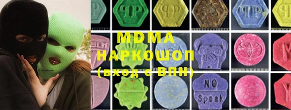 наркотики Армянск
