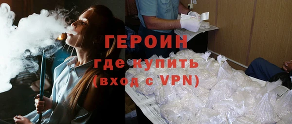 наркотики Армянск