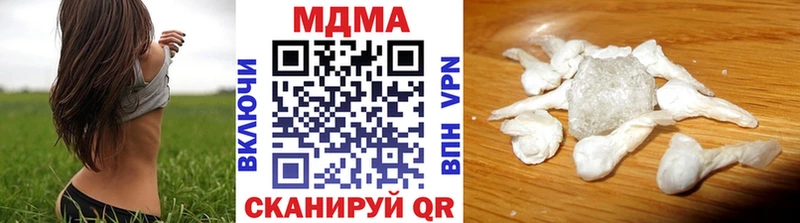 МДМА crystal  где можно купить   Курган 