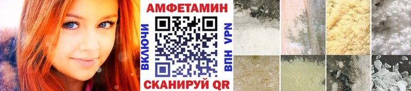 OMG ссылка  купить наркотики сайты  Курган  Метамфетамин винт 