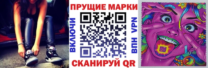 купить наркоту Курган Наркотические марки 1500мкг