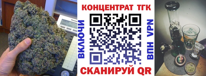 ссылка на мегу как зайти Курган Дистиллят ТГК концентрат
