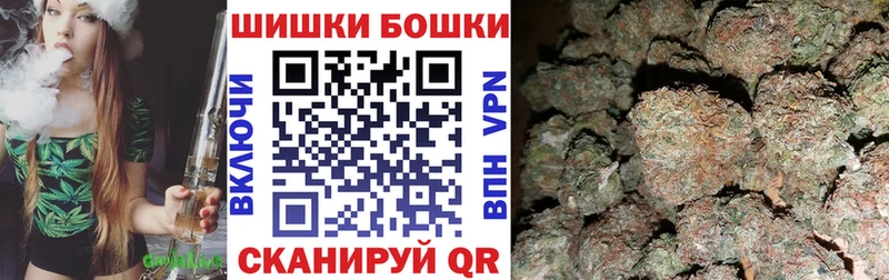 даркнет сайт  нарко площадка Telegram  МАРИХУАНА OG Kush  Курган 